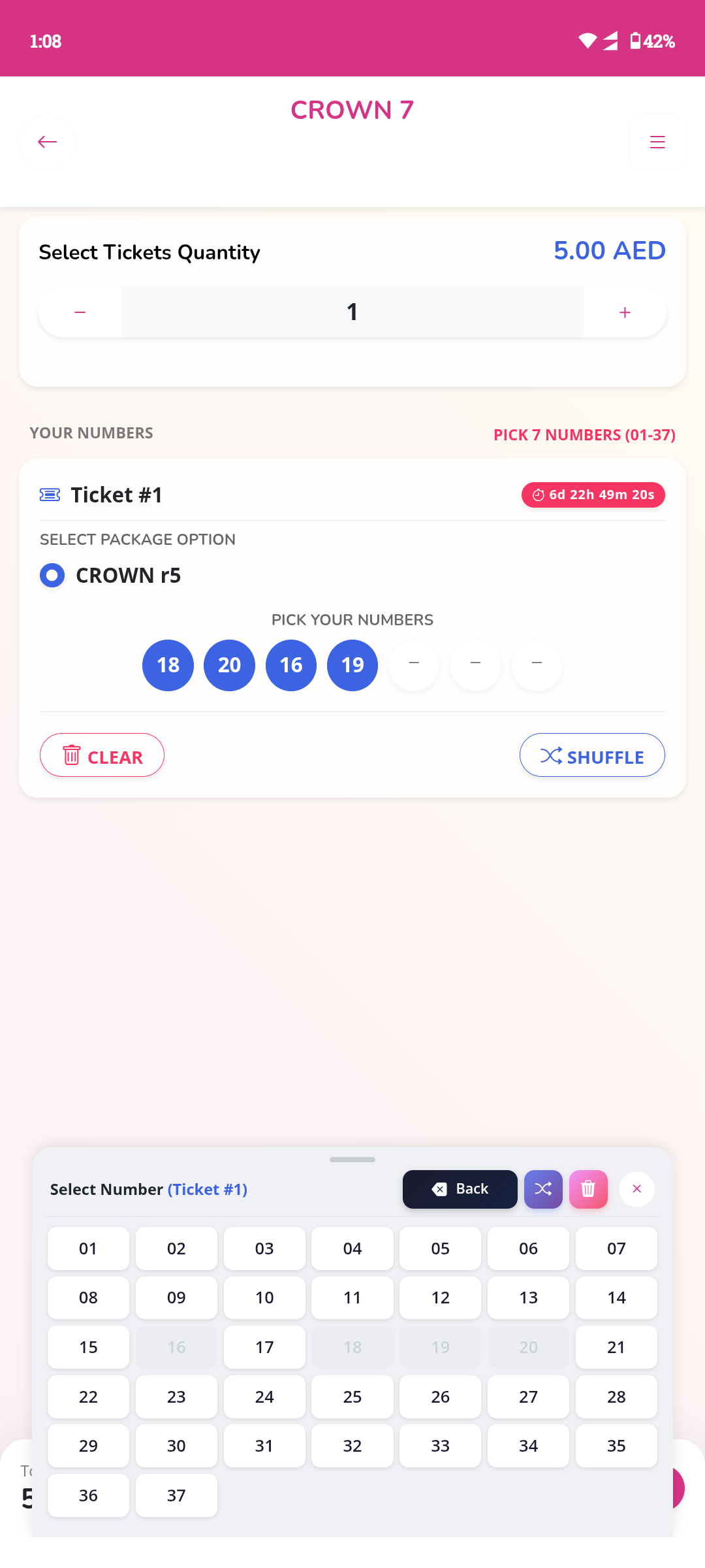 AWIN feature screen
